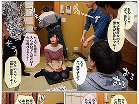 絶対にヤラせてくれない超真面目な彼女が修学旅行で同じ旅館に泊まってたウェーイwww系ヤリサー集団の餌食になった 宇佐木あいか　サンプル画像05